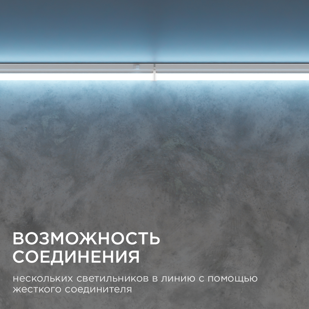 настенный светодиодный светильник apeyron 14-54