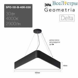 Б0058867