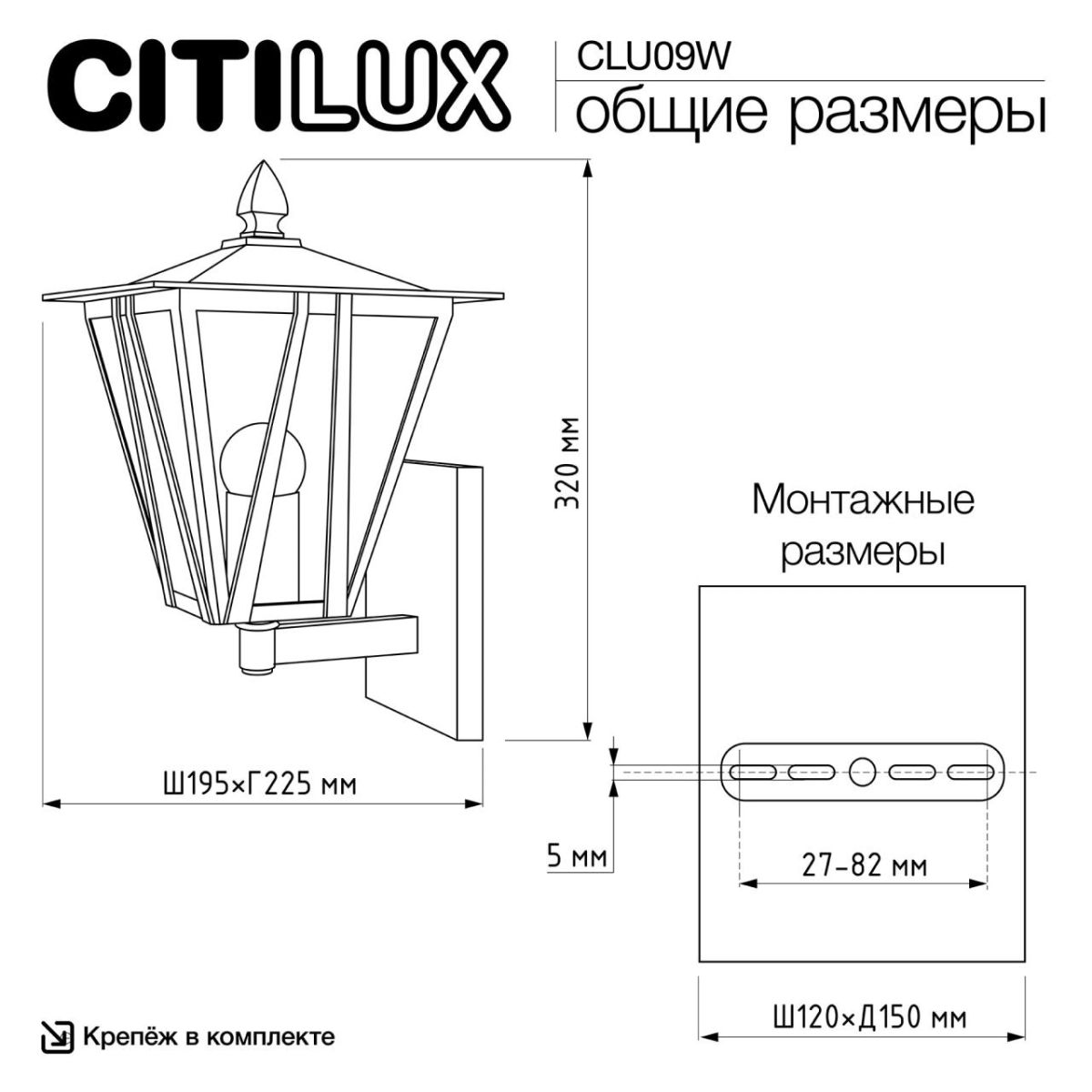 уличный настенный светильник citilux forts clu09w