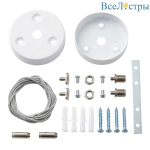 UFL-N10H 1.5M SET WHITE