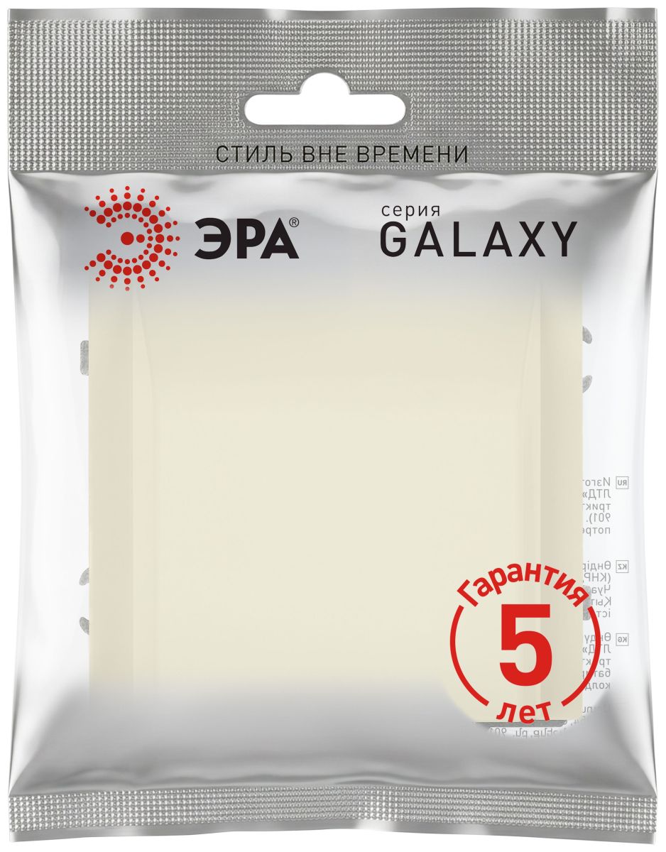 вывод кабеля эра galaxy 15-6001-02 слоновая кость б0070895