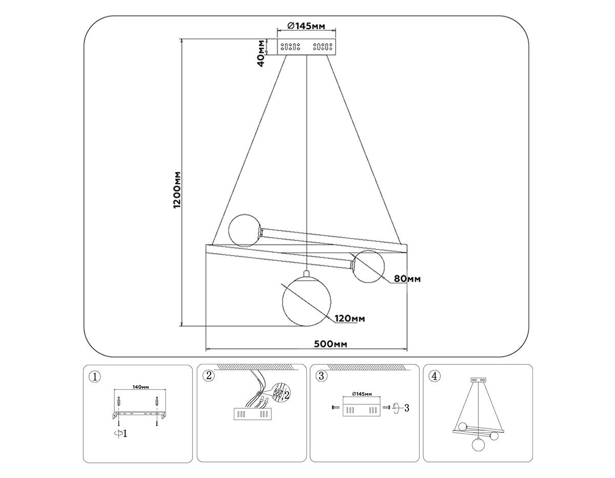 подвесной светодиодный светильник ambrella light comfort linetech fl66303