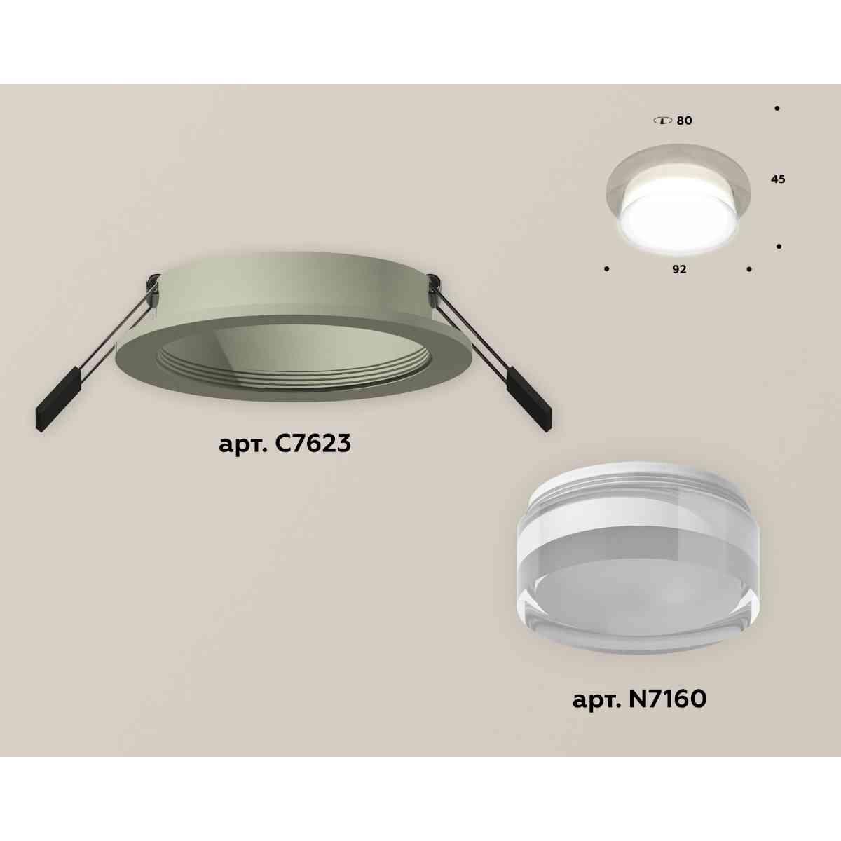 комплект встраиваемого светильника ambrella light techno spot xc7623040 sgr/fr/cl серый песок/белый матовый/прозрачный (c7623, n7160)