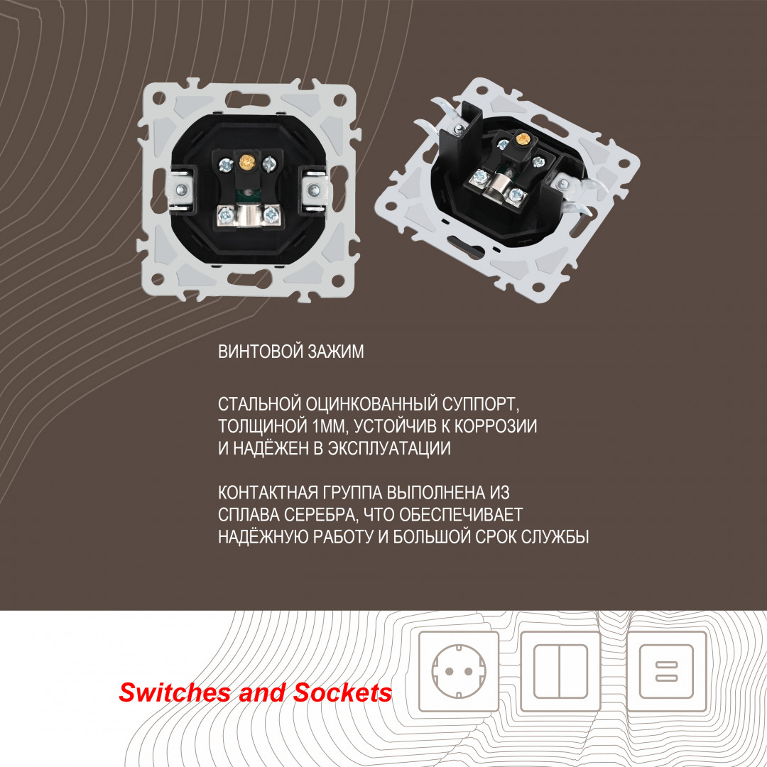 розетка tv arte milano 206.43-1.black