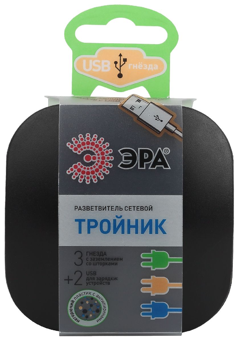 разветвитель электрический эра sp-3e-usb-black б0046364
