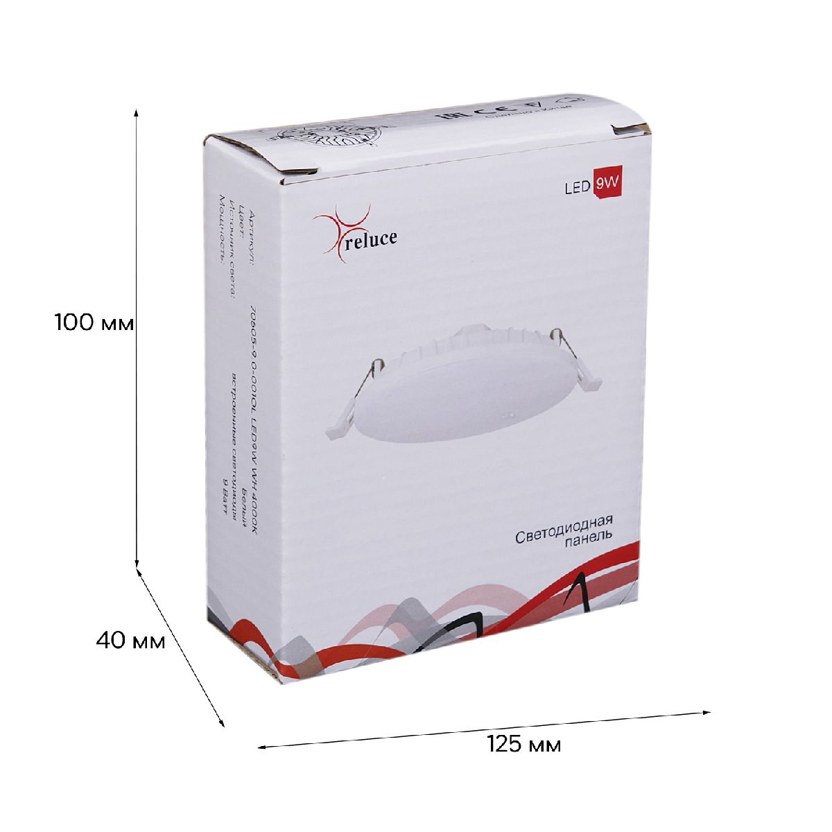 встраиваемый светильник reluce 70605-9.0-001ol led9w wh 4000k