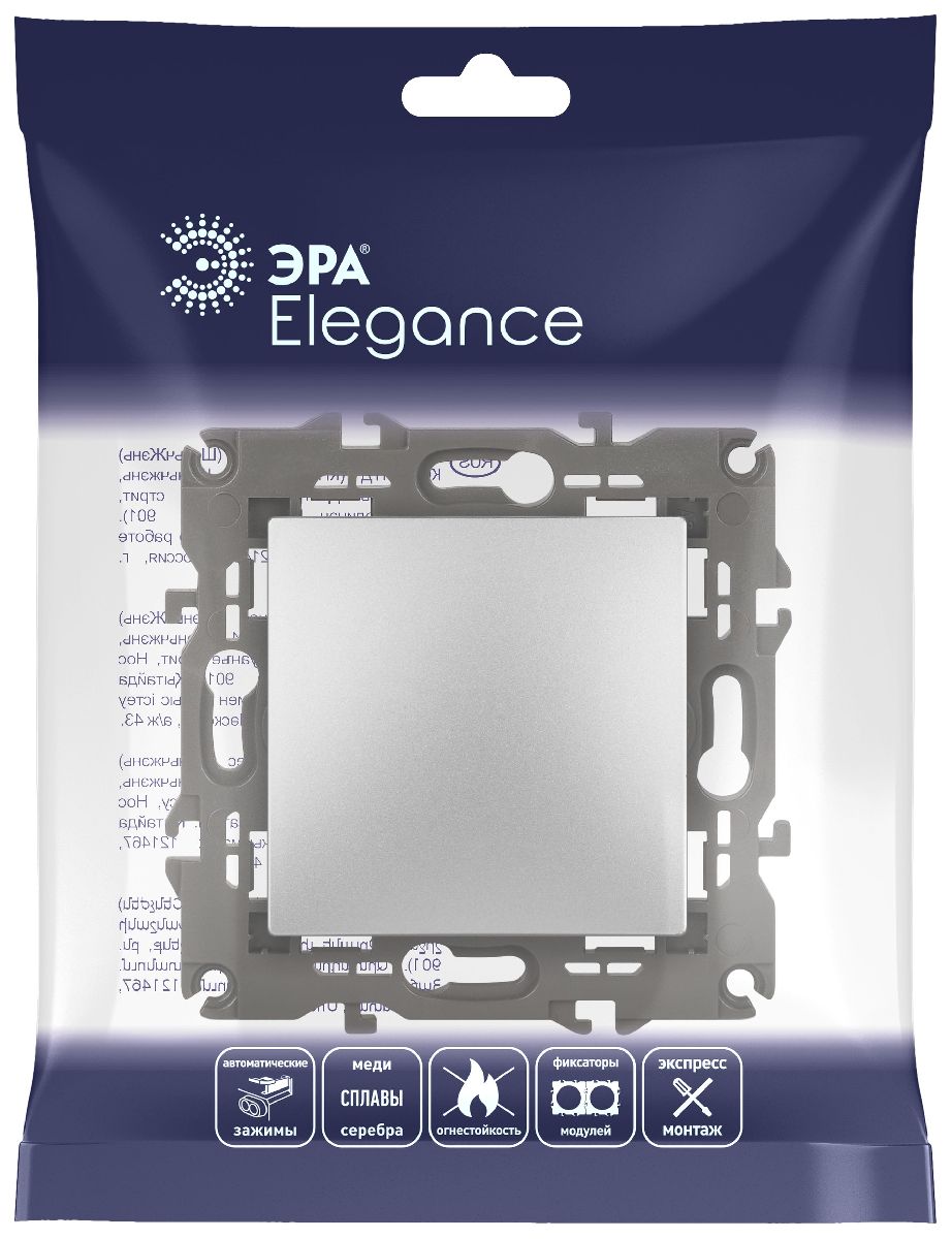 кнопка эра elegance 14-1111-03 б0047864