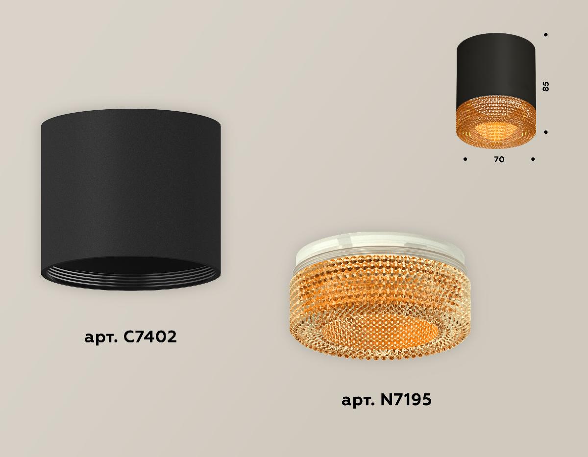 накладной светильник ambrella light techno xs7402014 (c7402, n7195)