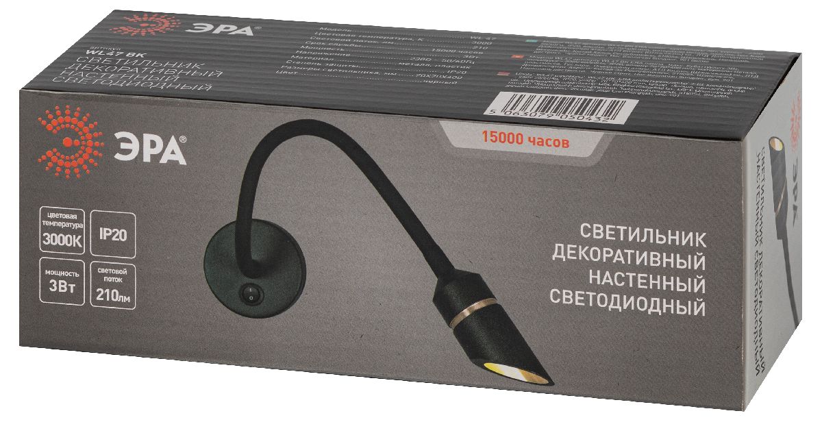 гибкое бра эра wl47 bk б0059816