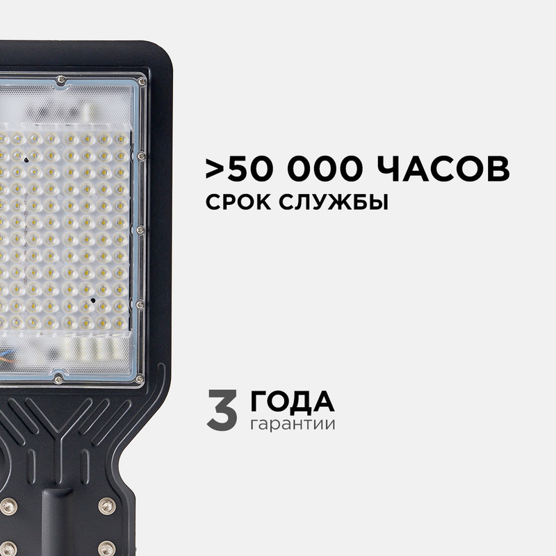 парковый светильник apeyron 29-08