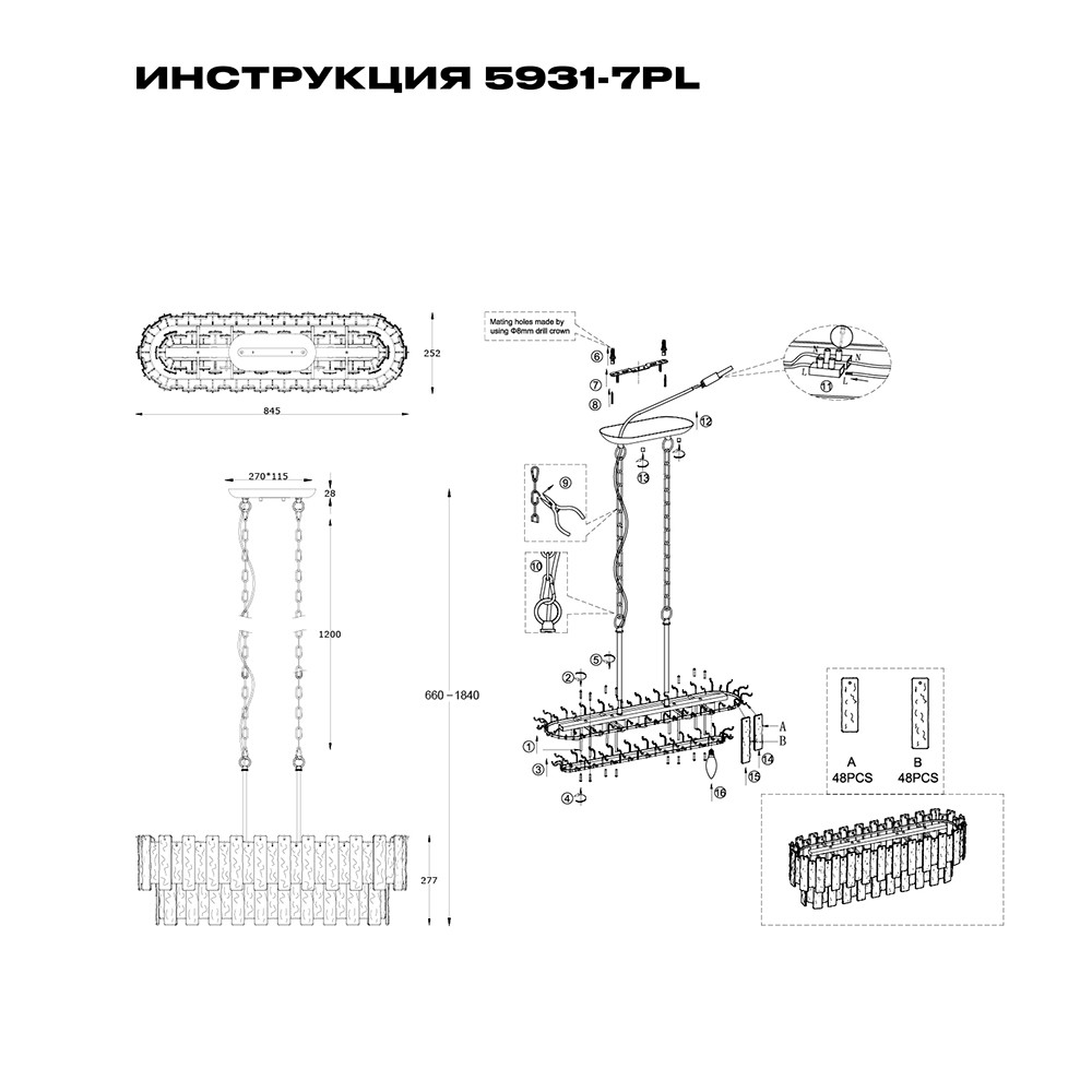 подвесная люстра simple story 5931-7pl