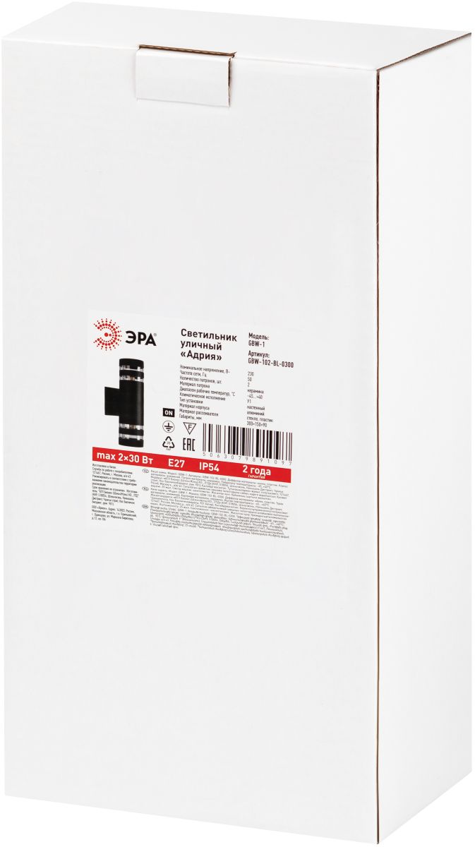 уличный настенный светильник эра адрия gbw-102-bl-0300