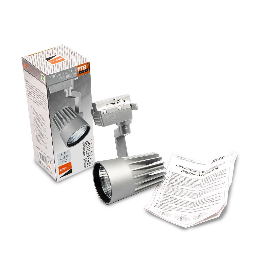 трековый светодиодный светильник jazzway ptr 0130-2 5023741