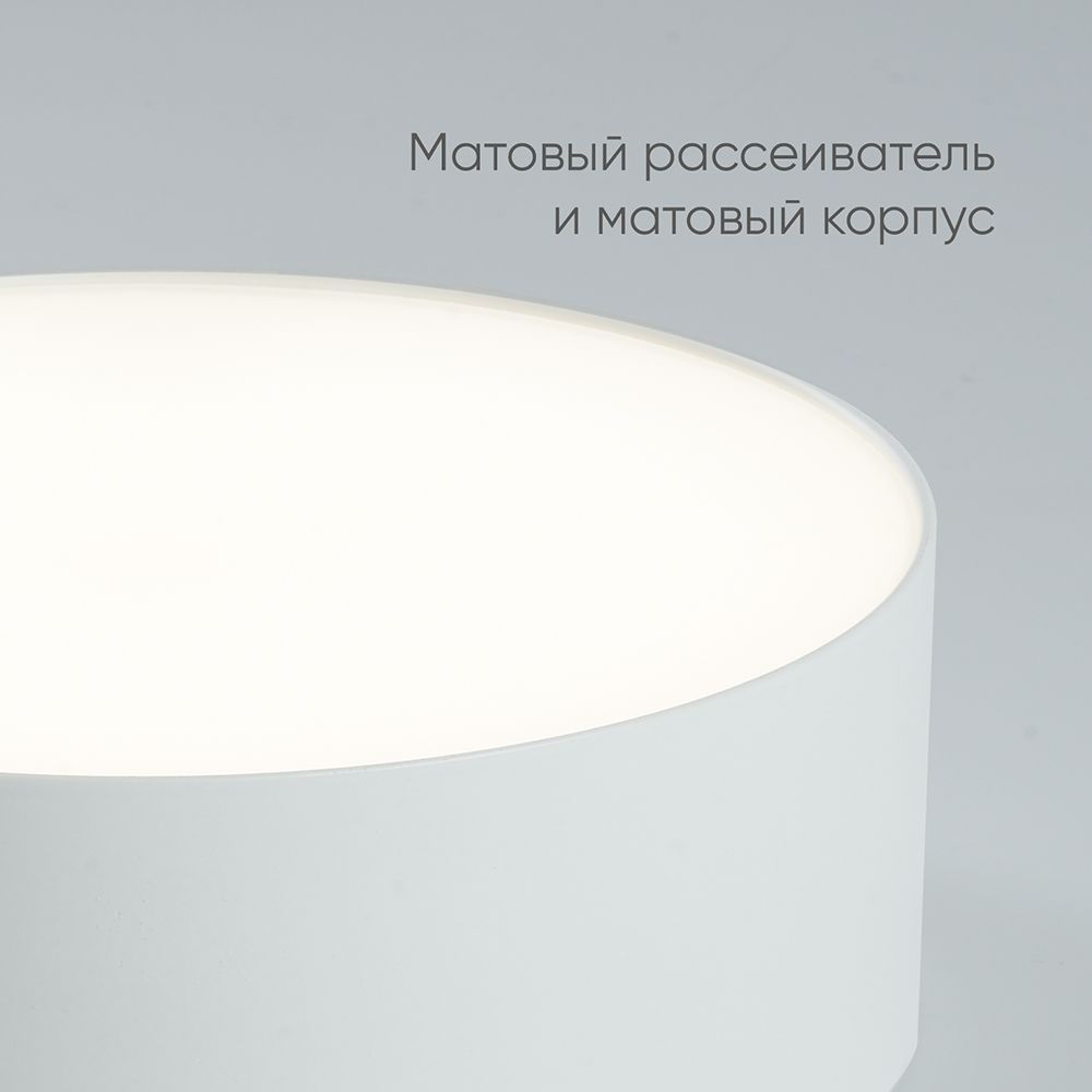 потолочный светодиодный светильник feron simple matte al200 48076