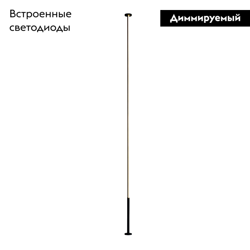 торшер mantra vertical 7354