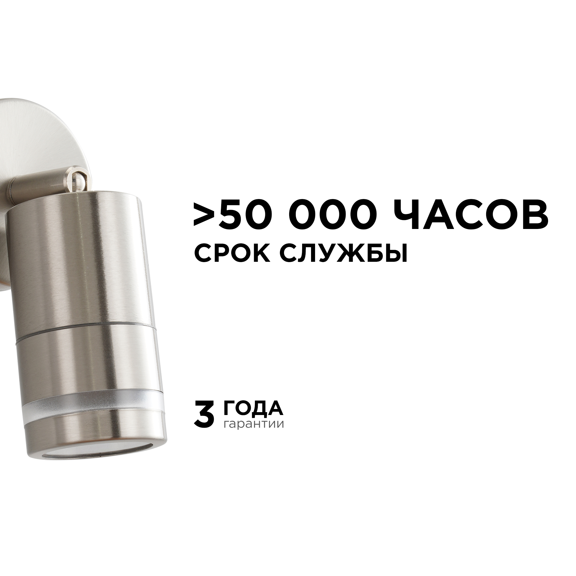 уличный настенный светильник apeyron chrome 11-111