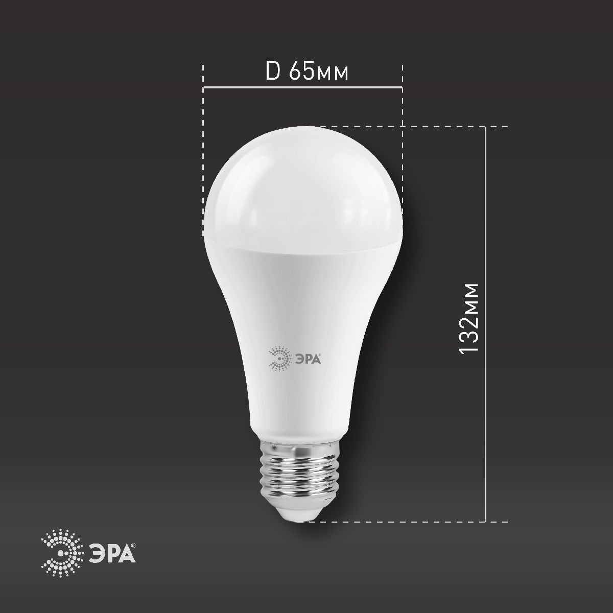 лампа светодиодная эра e27 25w 2700k led a65-25w-827-e27 r б0048009