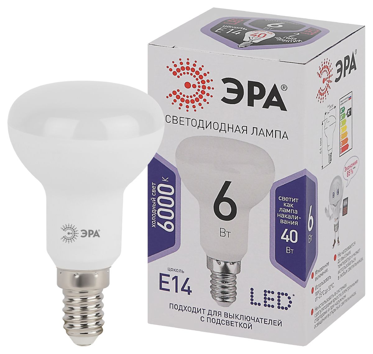 лампа светодиодная эра e14 6w 6000k led r50-6w-860-e14 б0048023