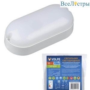 ULW-Q225 12W/6500К IP65 White