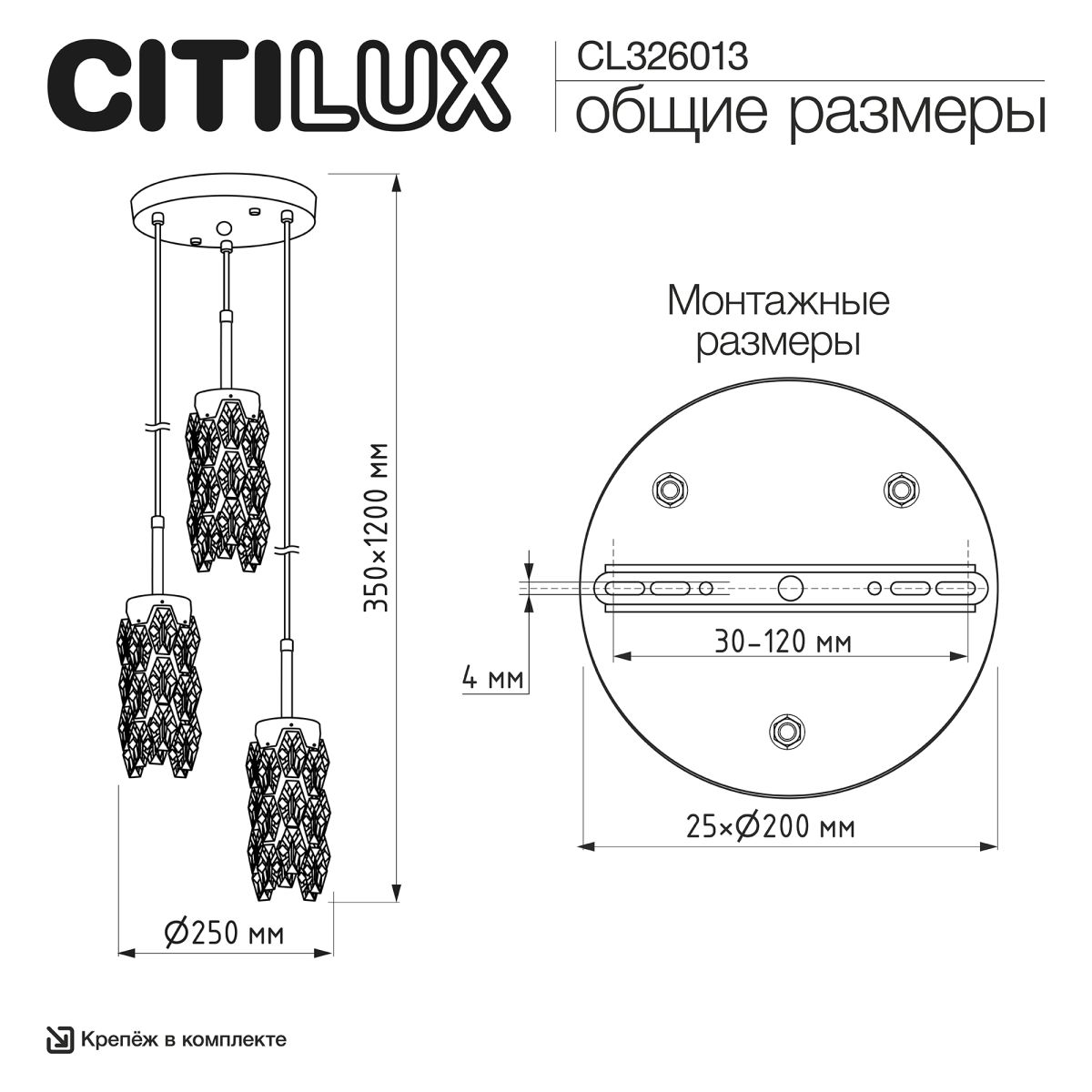подвесной светильник citilux ronin cl326013