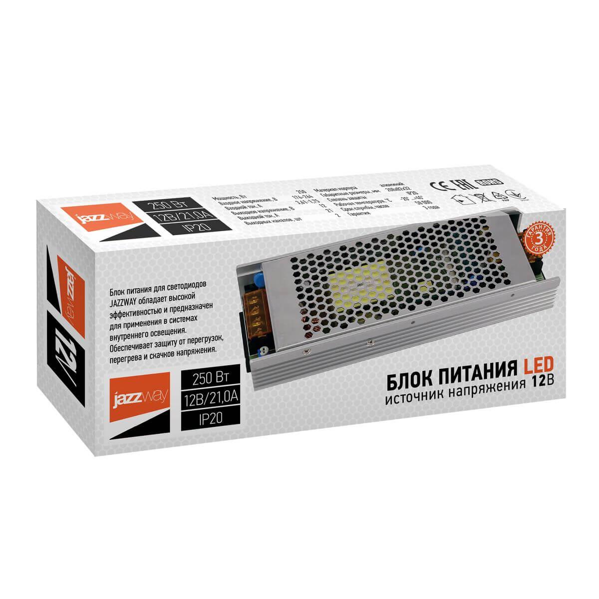 блок питания jazzway bsps 12v 250w ip20 21a 1001238a