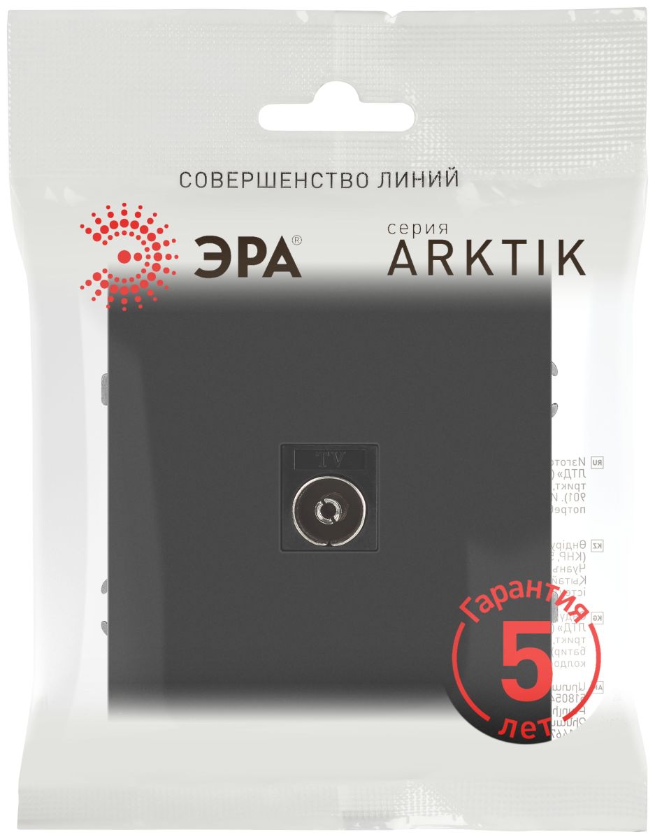 розетка эра arktik 16-3101-05 tv одиночная антрацит б0070468