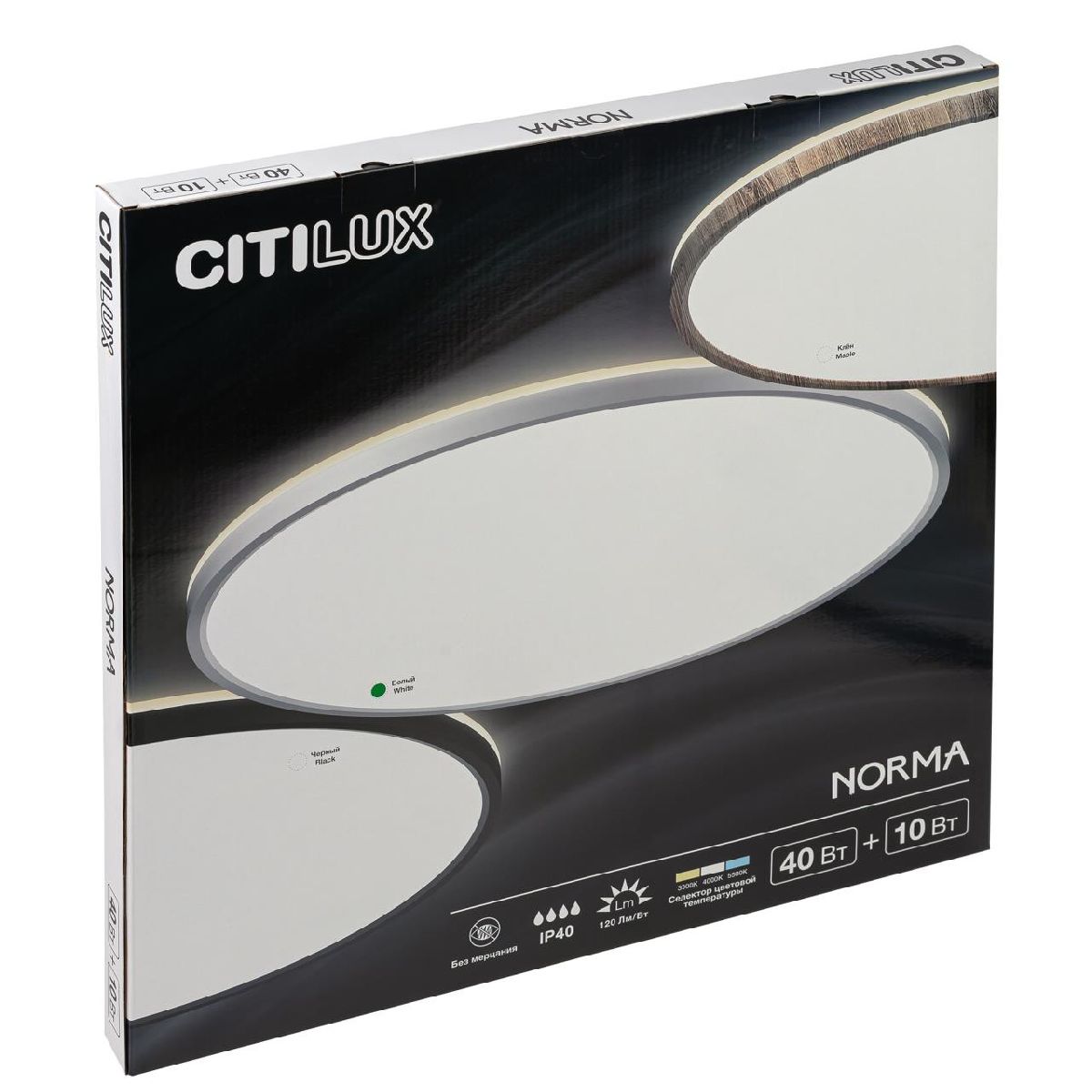 потолочный светильник citilux norma cl748500
