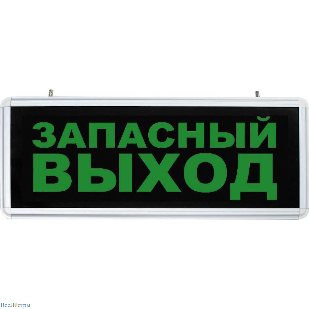 аварийный светодиодный светильник feron el56 32552