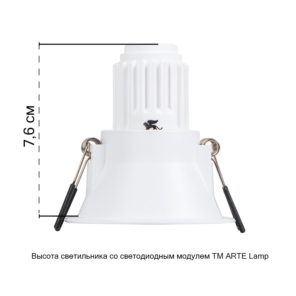 встраиваемый светильник arte lamp dash mini a2764pl-1wh