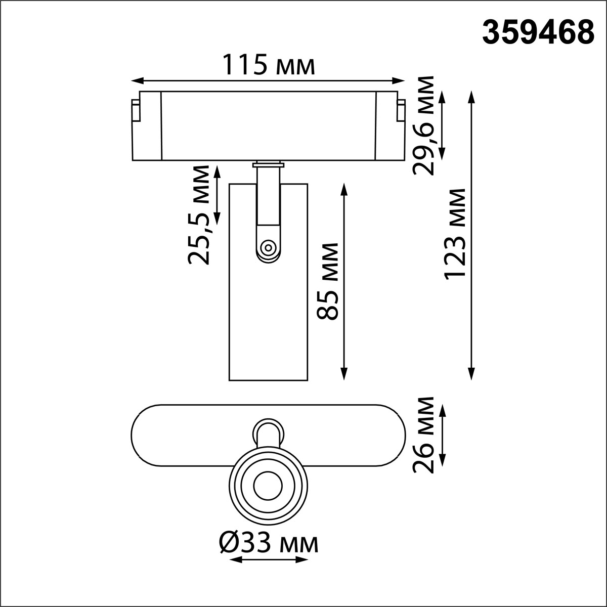 трековый светильник novotech easy shino 359468