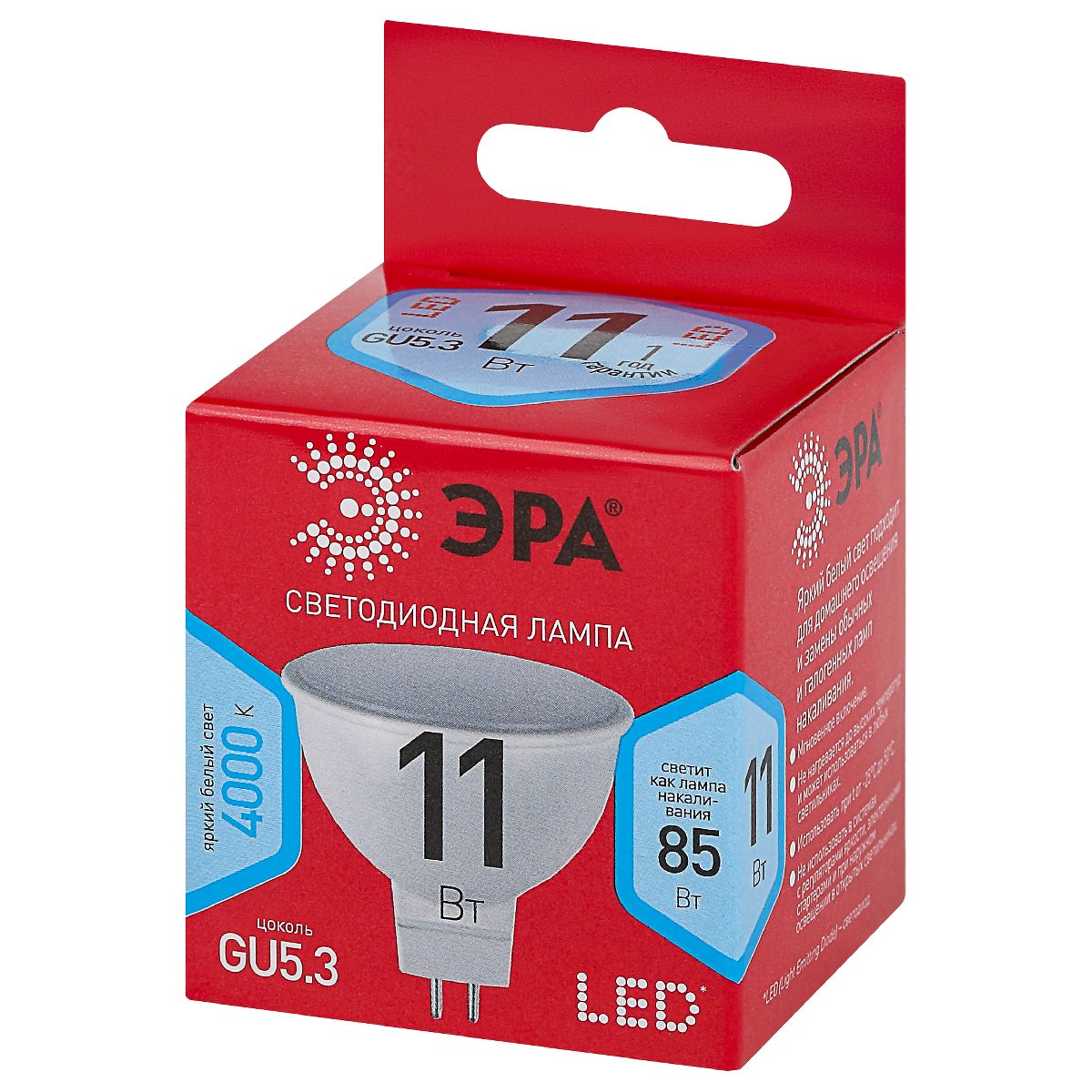лампа светодиодная эра gu5.3 11w 4000k led mr16-11w-840-gu5.3 r б0052441