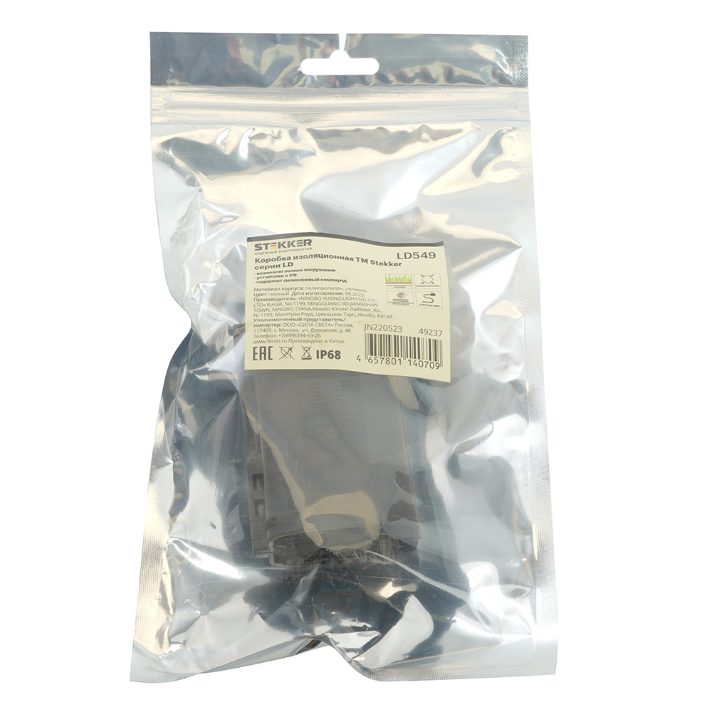 коробка изоляционная с гелем stekker 49237