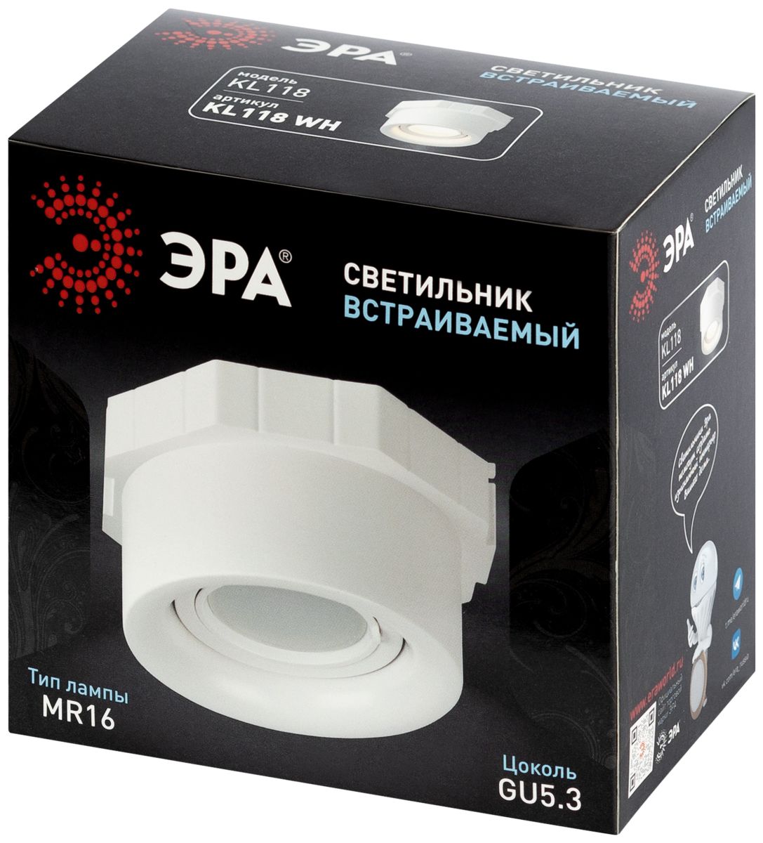 встраиваемый светильник эра kl118 wh mr16 б0071021