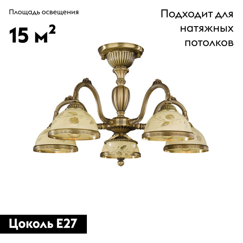 потолочная люстра reccagni angelo pl 6228/5