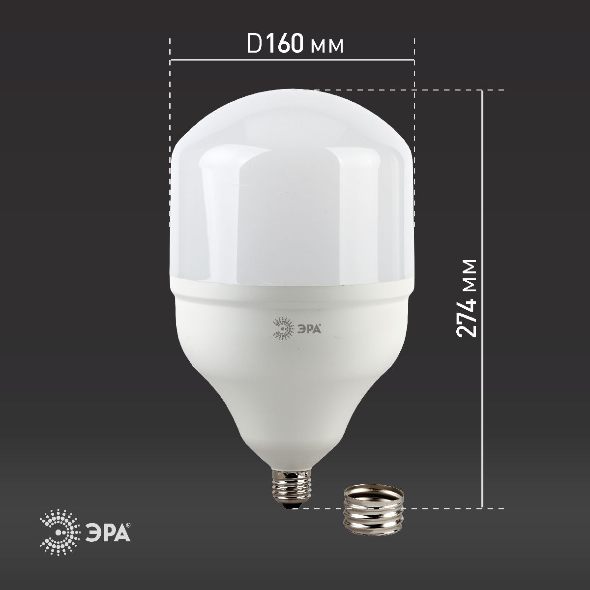 лампа светодиодная эра e40 65w 6500k led power t160-65w-6500-e27/e40 б0027924