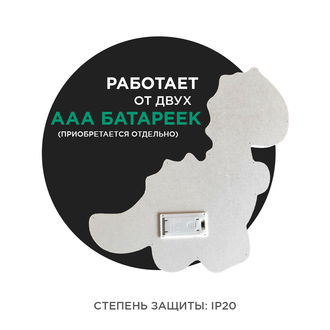 светодиодный ночник apeyron динозавр теплый белый 2хааа мдф 12-172