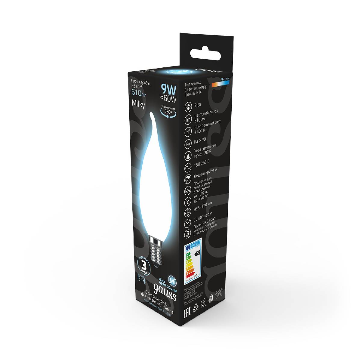 лампа светодиодная филаментная gauss e14 9w 4100к матовая 104201209