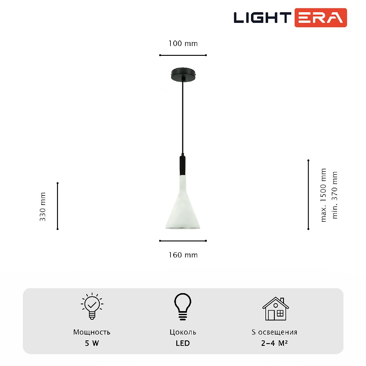 подвесной светильник lightera yangra le160l-37w