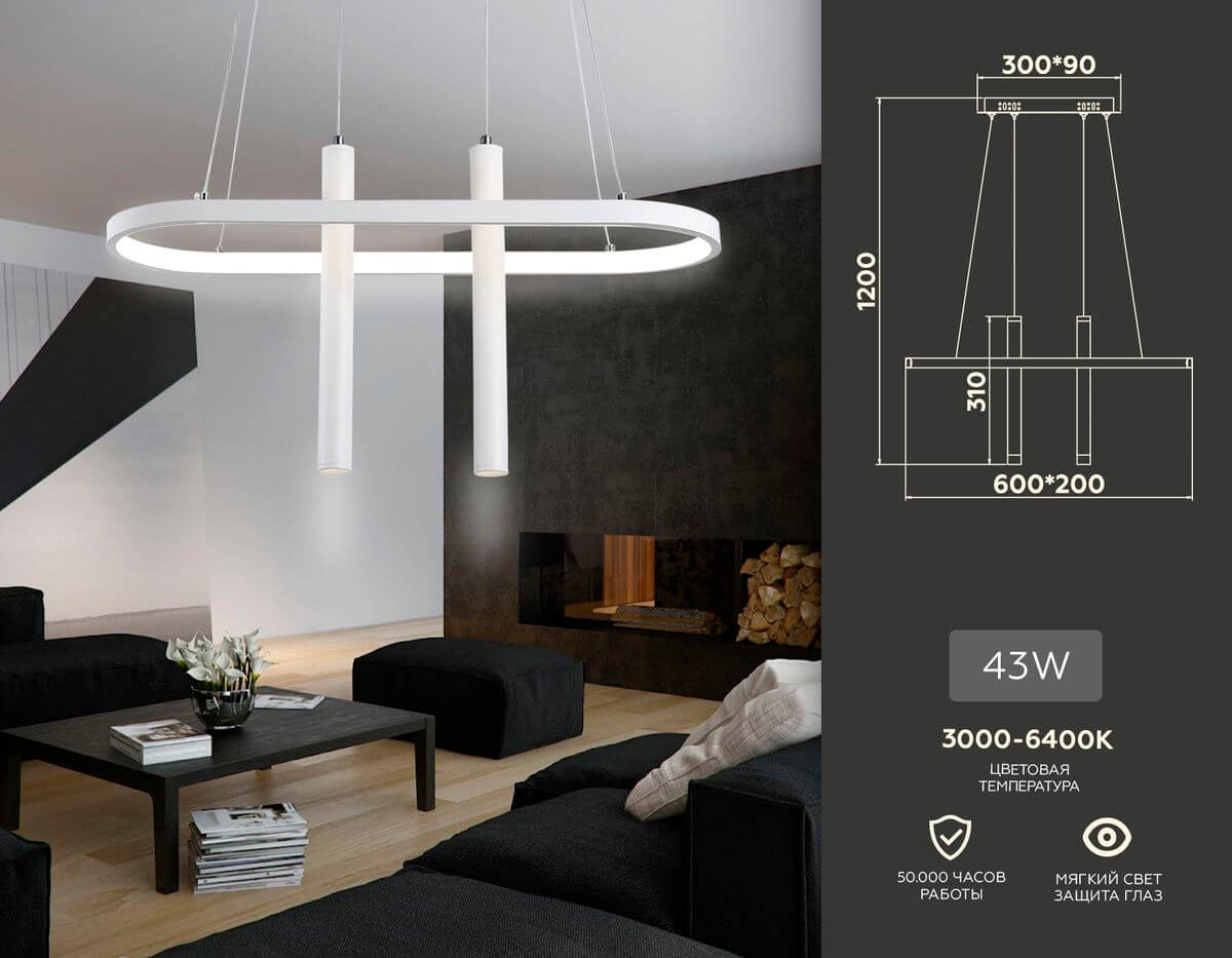 подвесная люстра ambrella light comfort fl5383