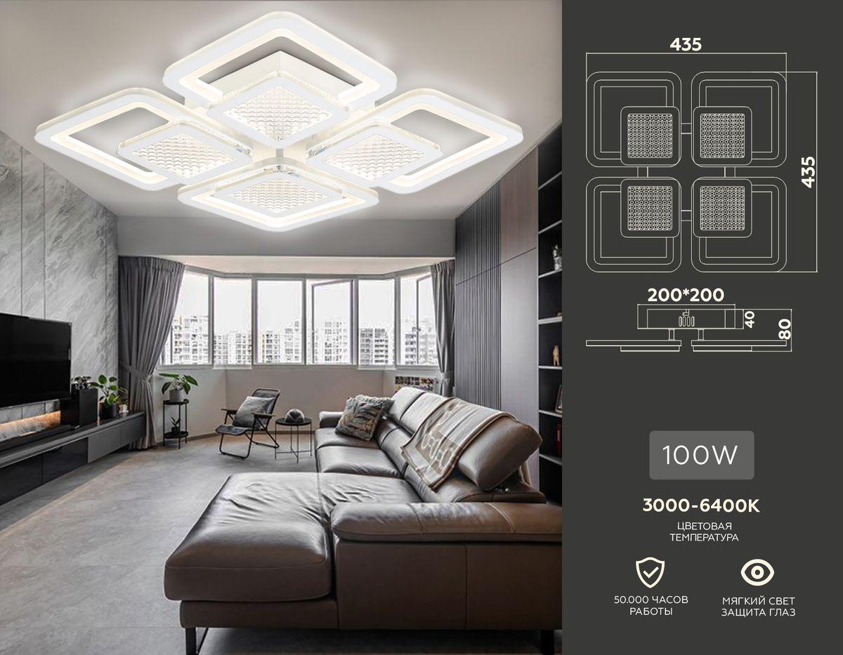 потолочная светодиодная люстра ambrella light acrylica original fa4283