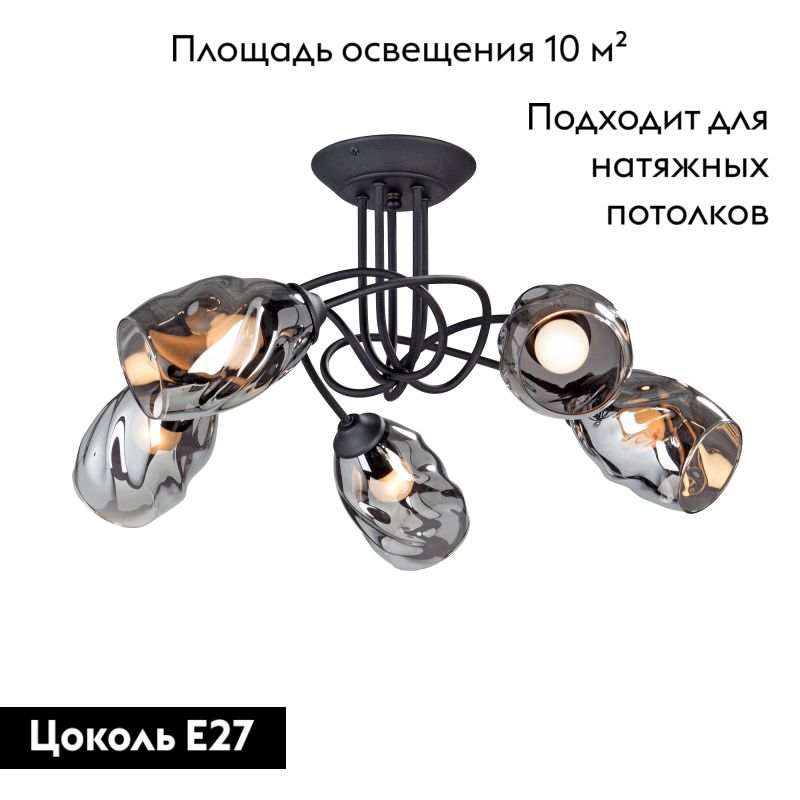потолочная люстра vitaluce v4939-1/5pl