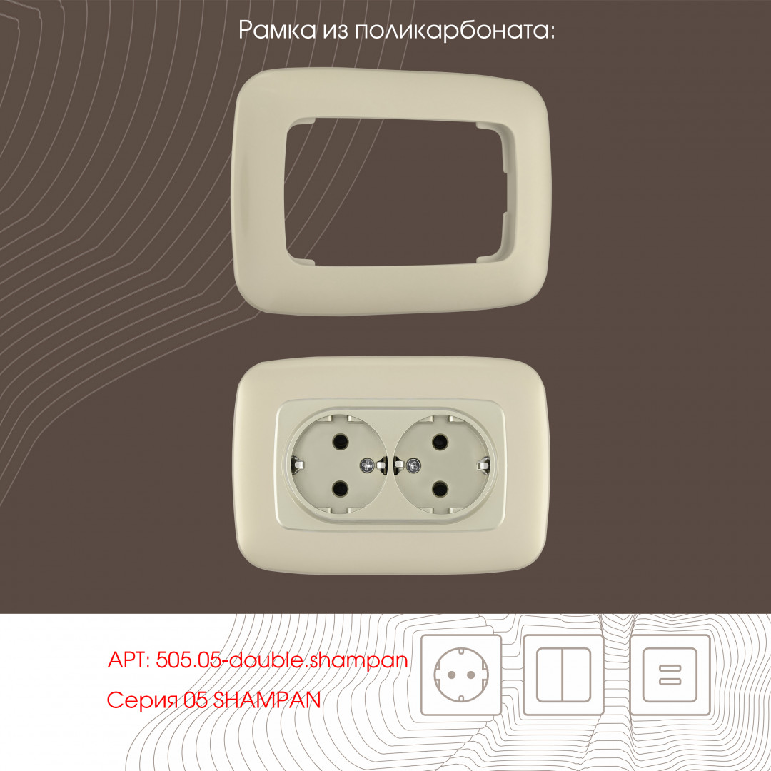 розетка двойная с заземлением arte milano 205.40-2.shampan