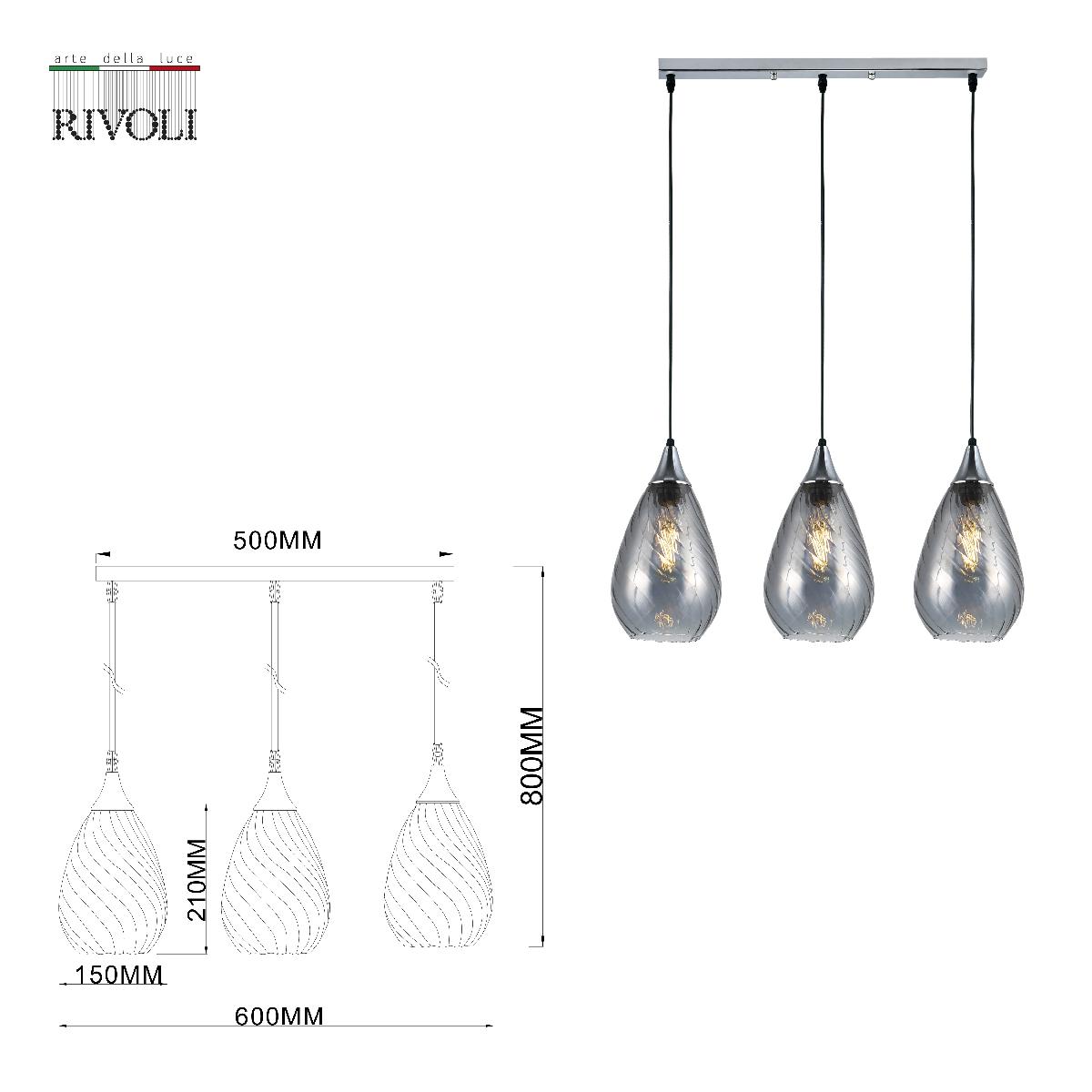 подвесной светильник rivoli lily 9122-203 б0054874