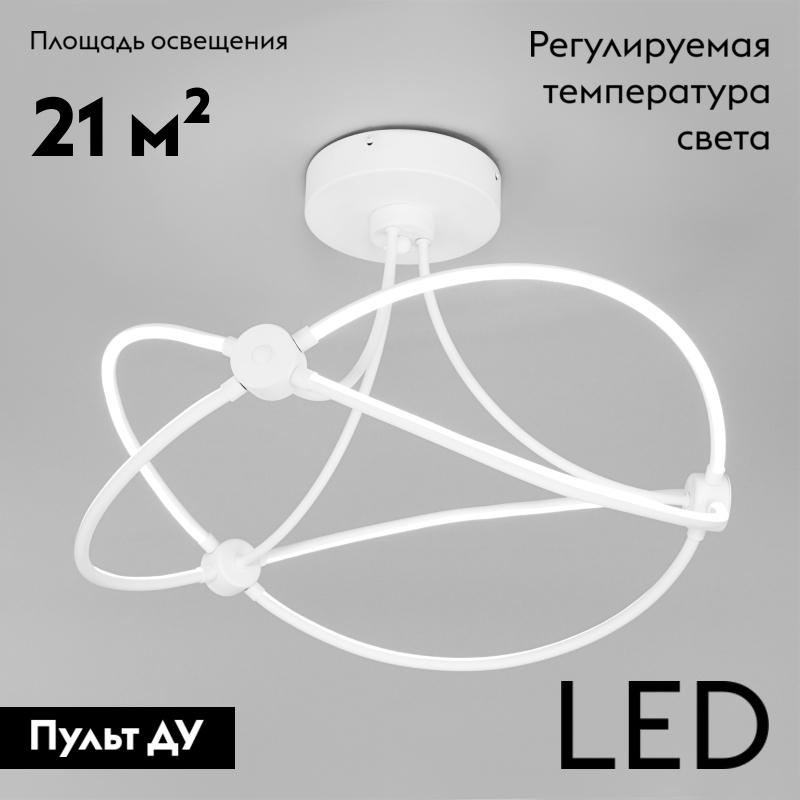 потолочная люстра eurosvet petto 90246/6 белый smart