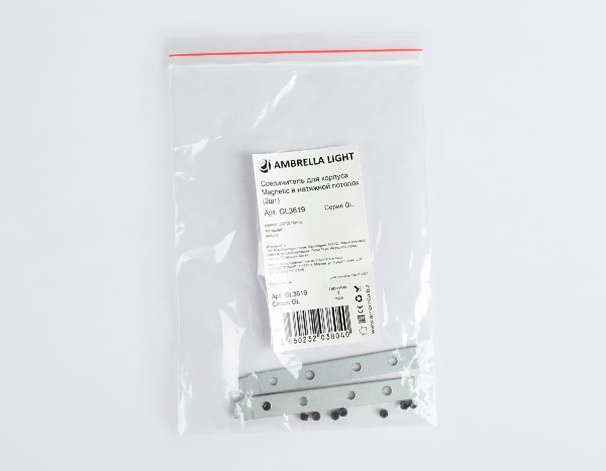 соединитель для корпуса (2 шт.) ambrella light track system gl3619