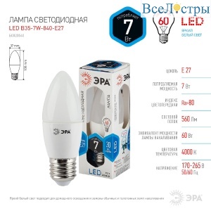 Б0020540