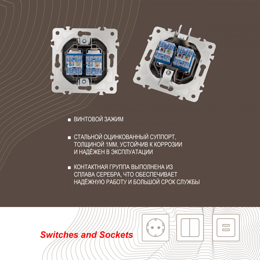 розетка двойная rj45 arte milano 203.45-2.shampan