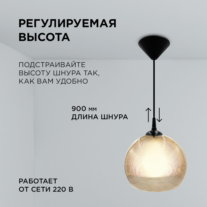 подвесная люстра apeyron 16-62