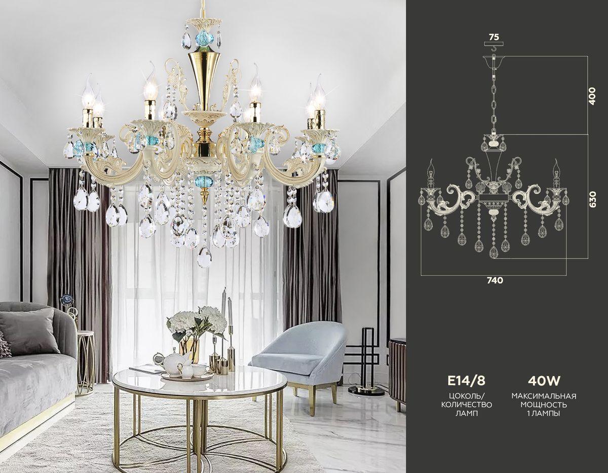 подвесная люстра ambrella light traditional tr4926