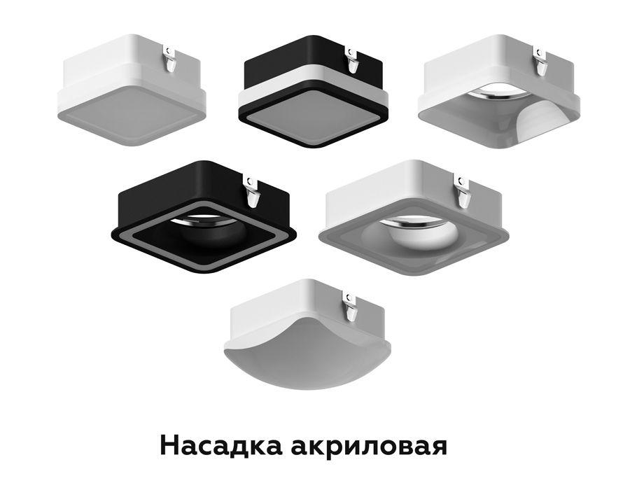 насадка передняя ambrella light diy spot n7751